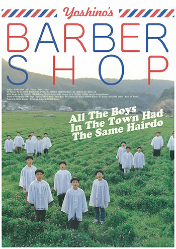 Yoshino's Barber Shop バーバー吉野 | TBS Program Catalog