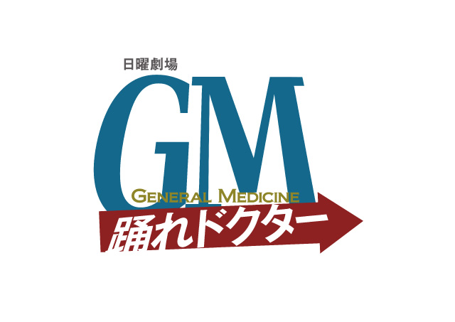 The Dancing Gm Doctor Gm 踊れドクター Gm 춤추는 닥터 Gm 名醫風雲 Tbs Program Catalog