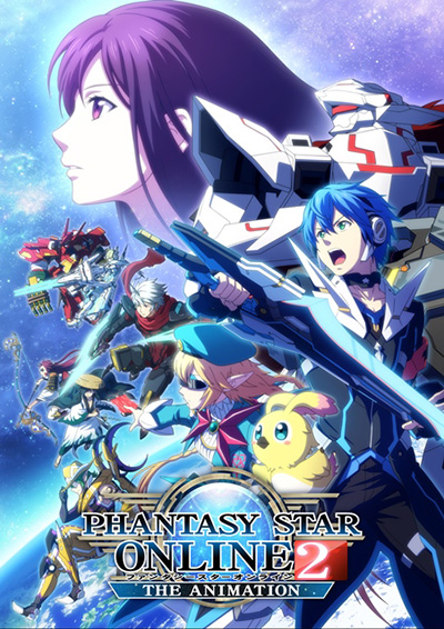 PHANTASY STAR ONLINE 2 THE ANIMATION,ファンタシースターオンライン2 ジ アニメーション,판타지 스타 온라인 2 디 애니메이션,夢幻之星Online2 動畫版