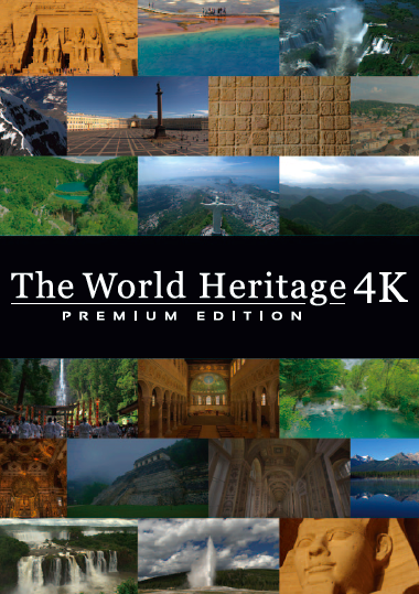 The World Heritage 4K Premium Edition THE 世界遺産 4K Premium 