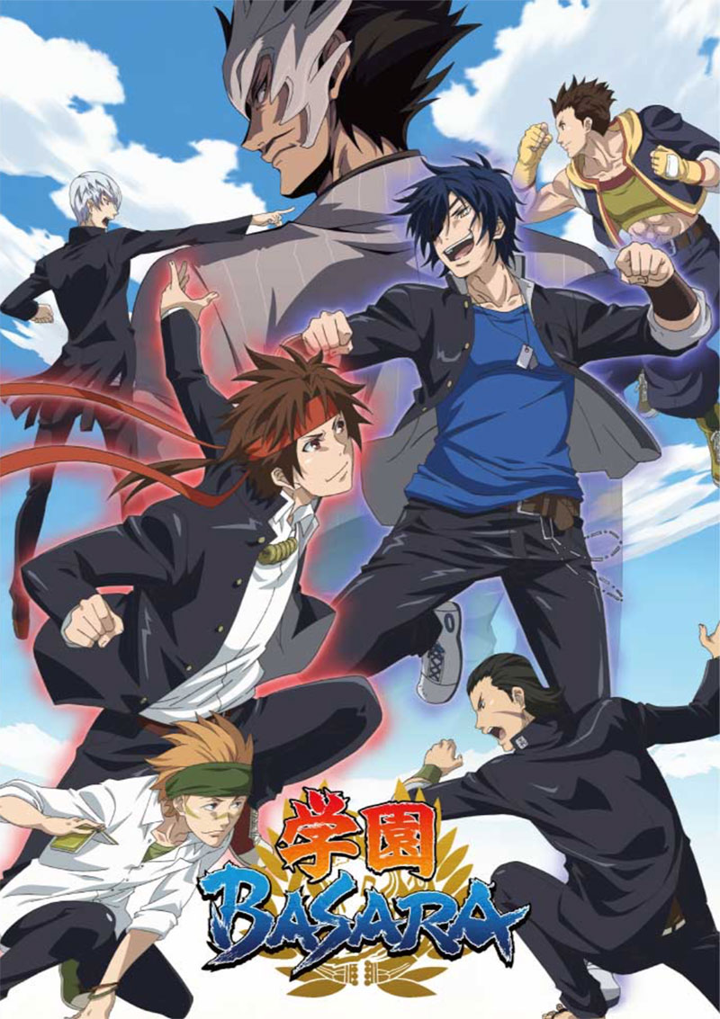 GAKUEN BASARA