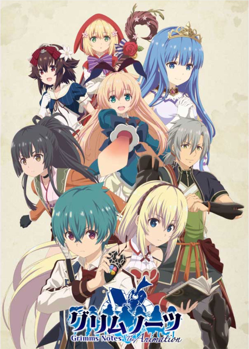 Grimms Notes The Animation グリムノーツ The Animation Tbs Program Catalog