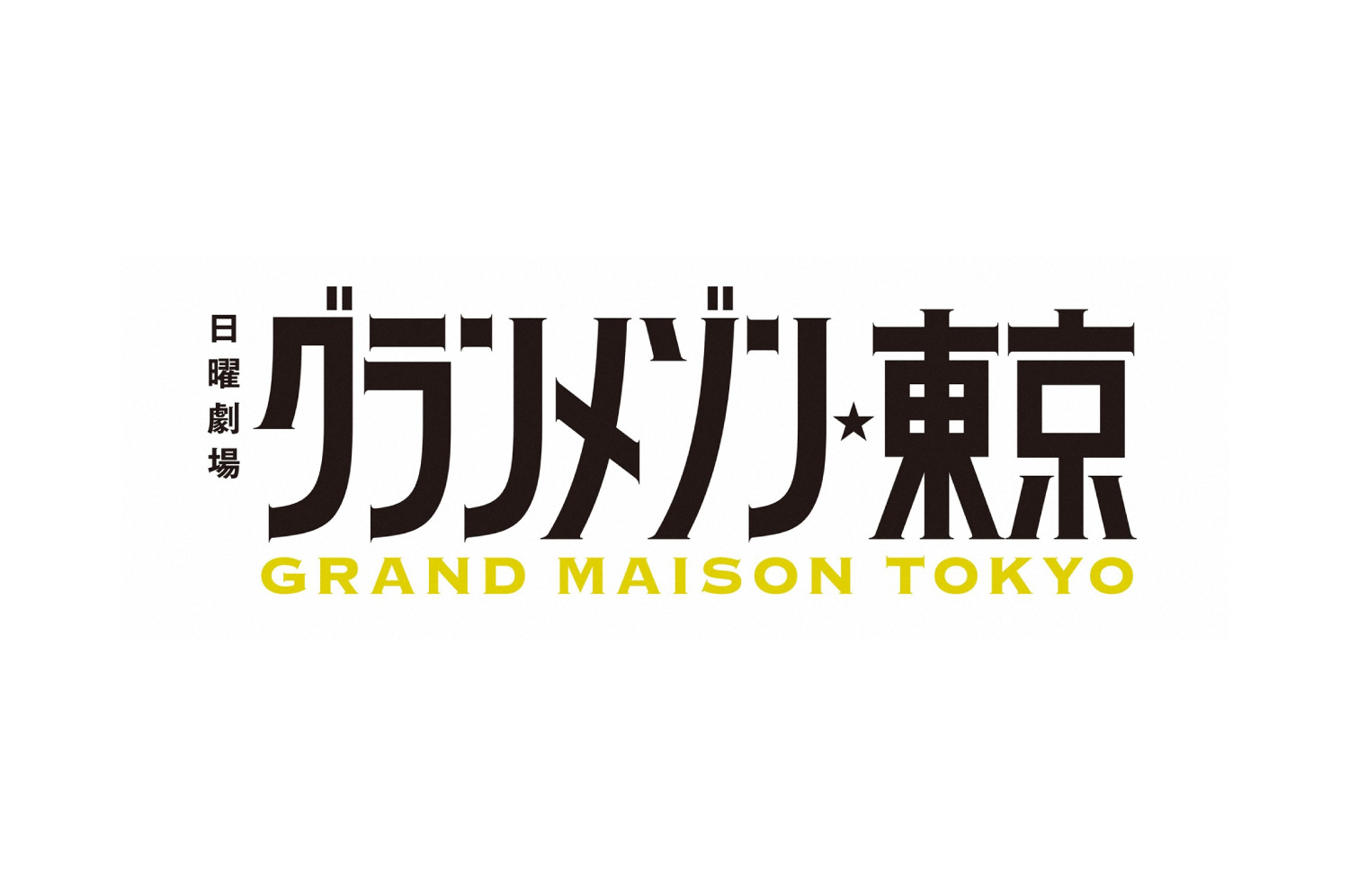 La Grande Maison Tokyo