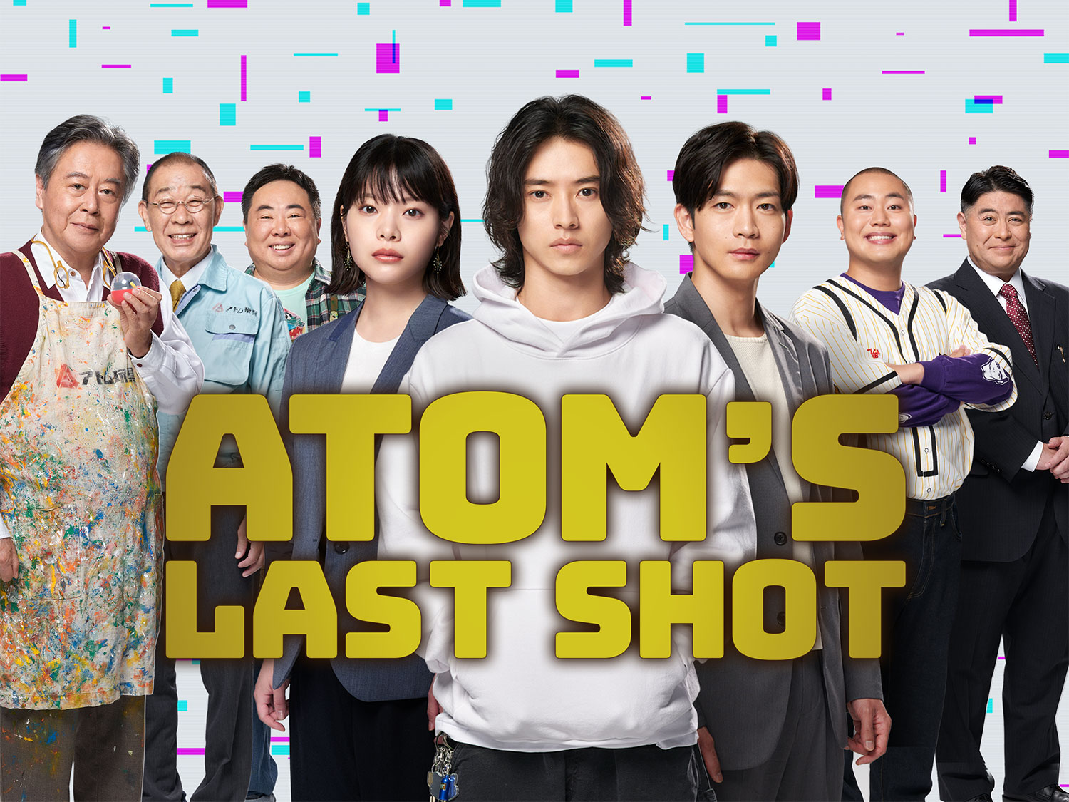 Atom's Last Shot