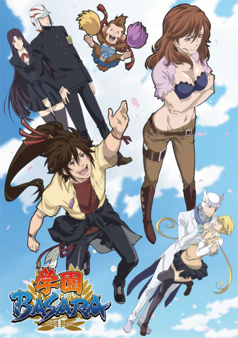 GAKUEN BASARA